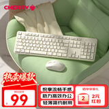 CHERRY樱桃DW2300键盘无线键鼠套装 键盘鼠标商务办公家用笔记本电脑外接全尺寸轻音便携人体工学 复古白