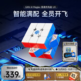 GAN魔方智能三阶儿童益智玩具磁力线上比赛AI教学生日礼物i4MaglevUV