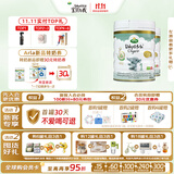 宝贝与我（Arla）(宝贝与我)丹麦有机A2白金版2奶粉 1段*2罐【0-6月】阿尔乐