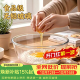 青苹果食品级无铅玻璃碗和面盆沙拉碗加厚汤碗揉面盆2.6L大容量