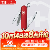 维氏瑞士军刀司号员9项多功能水果刀刀折叠刀红色0.6163