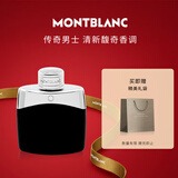 万宝龙（MONTBLANC）传奇男士淡香水30ml 节日生日礼物送男生男友 清新木质香调