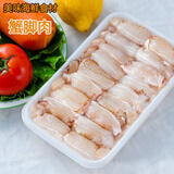 蝶岛船说 东山岛冷冻蟹脚肉 新鲜蟹腿肉 蟹肉 火锅食材 0.25kg