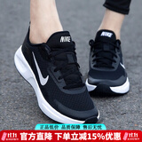 耐克（NIKE）女鞋男鞋跑步鞋 秋季新款情侣健步鞋缓震耐磨运动鞋透气休闲鞋 男女同款/网面透气/主推款 38