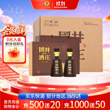 扳倒井国井1915酒庄纪念酒浓香型白酒53度500ml*2瓶*3提 整箱礼品酒