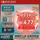 【原研进口】诺和泰 司美格鲁肽注射液 1.34mg/ml*3ml 冷链产品 [品牌直供 正品保障]