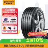 马牌（Continental）汽车轮胎 235/50R19 99V UC6 SUV FR适配观致5/DS7/标致5008