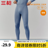 三枪（THREEGUN）新疆棉秋衣秋裤男士保暖裤纯棉抗静电修身弹力贴身打底秋裤 雾霾蓝(男款) L