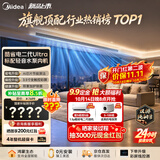 美的中央空调酷省电二代Ultra风管机一拖一3匹一级能效【标配水泵内机】双排铜管KFR-75T2W/B3-KSU(1)
