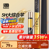 神鲨攻湖7.2米鱼竿超轻超硬碳素钓鱼竿手竿28调台钓竿鲤鱼杆渔具套装