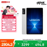 联想拯救者Y700四代AI游戏平板电脑8.8英寸Pad骁龙8至尊版3K电竞高刷12+256G白国家补贴学生教育优惠