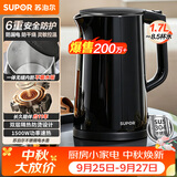 苏泊尔（SUPOR）电水壶 双层防烫烧水壶热水壶1.7L大容量 全钢无缝内胆304不锈钢电热水壶SW-17J419