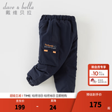 戴维贝拉（DAVE＆BELLA）儿童羽绒裤男童工装裤保暖宝宝裤子中大童休闲裤冬装新款女童长裤 藏青色【现货】 110 cm（建议身高100-110cm）