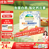 爷爷的农场婴幼儿鲜虾片原味宝宝零食儿童零食 出游哄娃39g 婴儿零食12月+