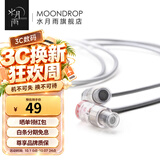 水月雨 Quarks夸克 微动圈Hifi耳机耳塞 凶萌地摊塞 入门小神器 夸克