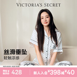 维多利亚的秘密杨幂同款宅度假系列水光绸印花短袖睡衣家居服 65NI白色波点-短袖长裤 11262801 XS