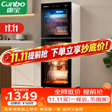 康宝（Canbo）消毒柜家用烘干消毒碗柜立式大容量480升双门商用不锈钢紫外线食堂碗筷XDZ480-S3