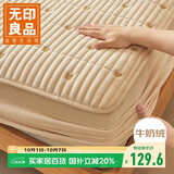 无印良品牛奶绒床笠单件 冬季加厚法兰绒床褥保护罩全包防尘床套150*200cm