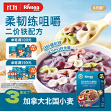 禾泱泱婴幼儿蝴蝶面五彩蔬果味180g 含钙铁锌 麦分龄面条儿童早餐6月+