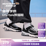 Skechers斯凯奇儿童奶茶熊男女童运动鞋秋冬加绒熊猫鞋大童休闲鞋996212L 212L椰乳拿铁/BKW 35