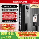 康佳（KONKA）NDPro40智能门锁指纹锁电子锁全自动门锁可视猫眼密码锁包安装