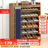 安尔雅门口鞋柜多功能家用放鞋架子现代小户型玄关收纳柜7层100cm