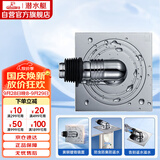 潜水艇（Submarine）XTF-10全密封洗衣机地漏铜镀铬防臭虫（弯头工程塑料镀铬）50管径