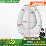 四季沐歌（MICOE）马桶盖通用抽水马桶圈配件坐便盖蹲便器盖板V型缓降座圈