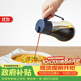 乐扣乐扣(LOCK&LOCK)大容量玻璃油壶可拆洗防滑油瓶酱油调味壶550ml蓝色