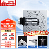 潜水艇（Submarine） XTF40-10全密封洗衣机防臭地漏40管径超薄（弯头工程塑料镀铬）