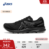 亚瑟士ASICS跑步鞋男鞋缓震回弹耐磨运动鞋舒适透气跑鞋 GEL-CONTEND 7 黑色 40