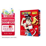 宝可梦特别篇精选爱藏版 红绿蓝篇 上