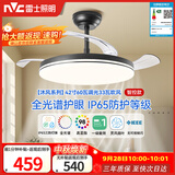 雷士（NVC）LED照明吊扇灯黑色风扇灯智控客厅42寸60瓦智能全光谱三防