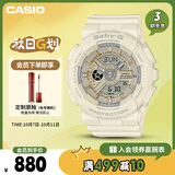 卡西欧（CASIO）手表女BABY-G运动学生电子智能日韩表送女友礼物BA-110XGA-7A2