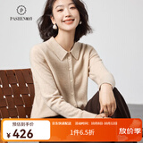帕什羊绒衫女开衫系扣衬衣100%山羊绒秋冬针织毛衣女PS-08 无染色米驼 L (105-125斤)