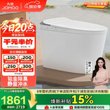 九牧（JOMOO）智能马桶家用马桶即热烘干首创铂金除臭零压静音冲ZS520I-S2-305