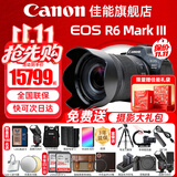 佳能（Canon）r6三代全画幅微单相机 vlog视频数码高清R63代 EOS R6 Mark III专业级微单 R6三代机身+RF24-105 STM镜头套机 官方标配【下单送摄影大礼包 限量礼袋】