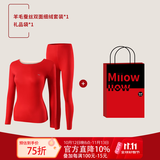 猫人（MiiOW）本命年保暖内衣男女士加绒德鸿运内衣套装红色秋衣秋裤冬婚庆 羊毛蚕丝鸿运女套-包边 L 【男女码，建议重100-120斤】