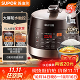 苏泊尔（SUPOR）智能预约电压力锅 6L大容量 双球釜SY-60YC8001Q电饭煲高压锅6-8人上盖批次随机发货