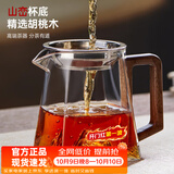忆壶茶（YIHUTEA）公道杯玻璃茶具配件2026新款带茶漏套装分茶器高档公道杯分茶杯 【升级创意款】山底木把公道杯