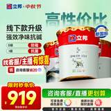 立邦乳胶漆京雅居净味120二合一无添加内墙漆54L/约75KG套装