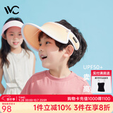 VVC儿童遮阳帽夏季女神帽户外儿童防晒太阳帽遮脸防紫外线防晒帽子 冰淇淋儿童版日光橙 可调节