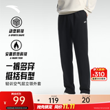 安踏（ANTA）男裤运动裤卫裤男秋季弹力舒适直筒裤通勤百搭休闲裤男士长裤子 【针织棉感-直筒平口】基础黑7307N-3 加绒保暖 L (175) 建议120-140斤