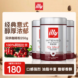 意利（illy）意大利原装进口意式黑咖啡 深烘咖啡粉250g*3罐