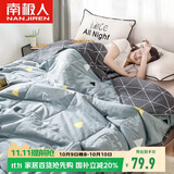 南极人全棉夏凉被薄被子200x230cm可水洗双人空调被夏被夏季被芯