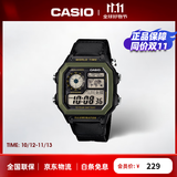 卡西欧（CASIO）小方块手表 ae1200电子表男士学生复古小银块石英表男款 新款礼物 AE-1200WHB-1B