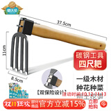 德沃多碳钢四齿锄耙木柄农用耙子家用园艺种植种花松土除根赶海工具套装