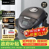 虎牌（TIGER）电饭煲Pro 迷你小型IH土锅涂层 电饭煲家用1-2人 1.5L 快煮预约绸缎黑 JPF-A55C-K