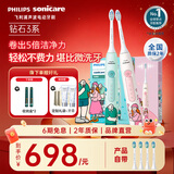 飞利浦（PHILIPS）Sonicare电动牙刷钻石3系 6730升级官方旗舰店送父母男生女生情侣装生日礼物 【心动CP】乔治刷&莉莉刷