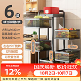 美厨（MAXCOOK）厨房置物架 落地小推车旋转置物架可移动橱柜层架 六层MCWA253